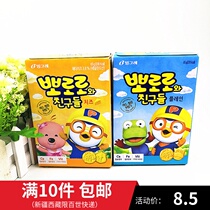 South Korea imported Po Lele Po Lele cheese flavor cookies Original cocoa flavor cookies 65g
