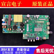 Philips 43PFF6365 6369 T3 T3 715GB450-C0B-000-004X 715GB450-C0B-000-004X Screen TPT430B5