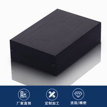 58 * 24 customized aluminium profile experimental electronic equipment circuit board junction box aluminium housing aluminium alloy power aluminium shell