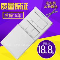 Five-open slide bath bully switch Five-in-one with cover waterproof universal integrated ceiling air warm bath bully special switch