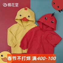 Cotton hall hooded coat baby spring and autumn newborn new coat baby coat children's clothes foreign style autumn clothes