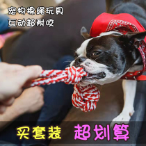 Pet Cotton Rope Toy Hand Pulled Pendant Ball Cat Dog Toy Dog Bite Rope Grinding Tooth Rope Knot Ball