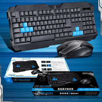 Home business office desktop computer game wired keyboard mouse set external Super Long Line 3 meters