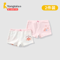 Tongtai baby underwear pure cotton girls flat angle childrens boxer shorts Flat pants childrens shorts do not clip PP summer thin section