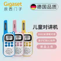  Gigaset W105 Childrens walkie-talkie Mini small machine Small parent-child toy wireless long-distance public hand platform