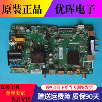 Original installation Haier LE32A31 LE32G3102 LE32A30G LE32A30G Board TPD T920T PB732 Screen Optional