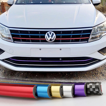 Suitable for Changan Ruixing M70M80M90 medium net decorative strip Chrome bright strip car front face modified anti-collision strip