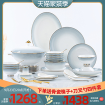 Dishes set home 2022 new Jingdezhen high-grade ceramic light luxury gradient Phnom Penh bone china tableware set