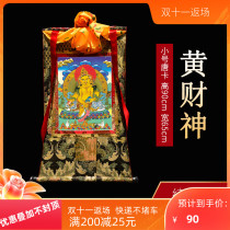 Huang Caishen Thangka Tibet hand-painted paintings Tibetan Buddhist supplies array House indoor small number 90cm high