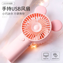 Factory direct fan usb mini electric fan student desktop creative portable charging fan