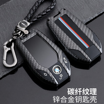 BMW LCD screen key Set 7 Series gt creative x7 blade x6 high-end x5 personality 5 series new 3 Series all-inclusive 6 Series