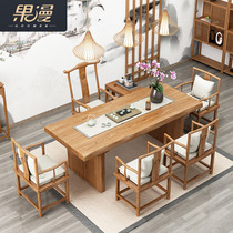  Solid wood tea table New Chinese style modern simple Kung Fu tea table tea drinking table large board zen tea table and chair combination