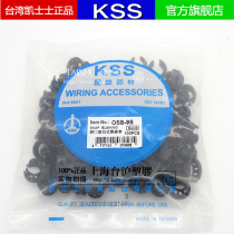 Taiwan KSS KSS UL open type buckle type cable protector OSB-9S 12S 10 13 16 19 22 26