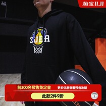 ZONEiD Spring and Autumn New basketball print hoodie men ZUBA loose leisure sports pullover hoodie