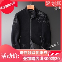  (Celebrity color)thickened stand-up collar sweater jacket mens new fashion warm middle-aged knitted cardigan top