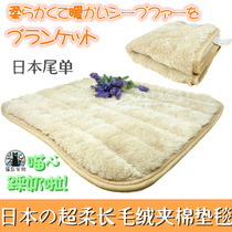 Cat Island Pet ● Export Japanese lamb cashmere pet blanket warm super soft pet mat kennel mat stepping on milk mat