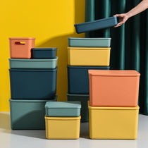 Desktop sundries storage box Household with cover plastic snack toys dormitory storage basket Cosmetics box storage box