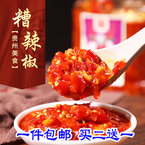 Guizhou specialty sea pepper sauce farmhouse homemade peppers