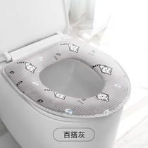 Winter gland toilet ring cushion toilet cover zipper toilet cover waterproof paste universal cushion thick toilet cushion