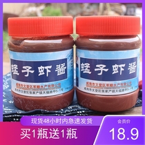 Shandong authentic specialty Original Shrimp paste 300g fresh shrimp sauce seasoned seafood sauce handmade 1 Free 1 bottle