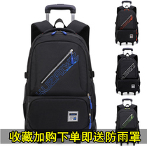 Large capacity junior high school first two students pull rod bag hand style six-wheel backpack male and female tug bags light weight