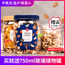 Medium grain time Yi preferred Shchingoren mixed clothing 960g Daily nut dried fruit combined snacks canned