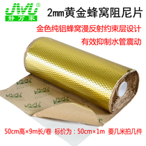 Damped sound insulation tape - sonic sewer cotton sewers soundproofing cotton drainage pipe sound absorbing cotton