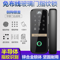 Intelligent wiring-free office glass door fingerprint lock free opening double door credit card electronic access control system password lock