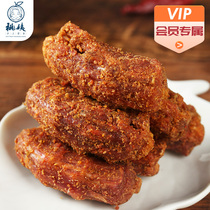 (Member exclusive) Air dried duck neck 200g