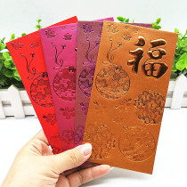 2022 Hong Kong version of the New Years gift is a creative high-end bronzing pearl paper red envelope bag 40 packs can be printed with LOGO