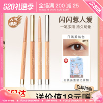 akf eye line gel pen liquid pen extremely fine eye line pen natural mention bright and persistent waterproof without fainting and dyeing fine shines