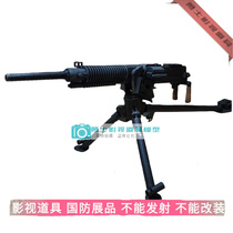 World War II 92 92 style movie props 24 heavy machine guns Red educational model custom anti-war Museum exhibits