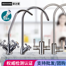 2 tap water purifier tap Domestic tripods quick pick up straight drinking water 2 Goose Neck Tap Accessories Direct Generic