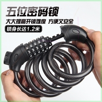 Ring lock Bicycle soft wire lock Fine wire lock Steel cable bicycle lock Small glass door lock Chain soft lock Door
