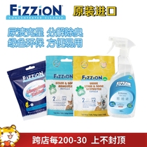 Fizzion Clean Floor Clean Pure Floor Clean Puppy Dog Deodorant in Deodorizing Chamber