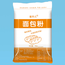 Honey Daner Bread Powder Baking Commercial Brushed High-gluten Flour Bread Machine 40 Jin