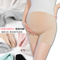 Pregnant women safety pants summer anti-light base plus fat plus size boxer underwear belly three-point shorts 200 Jin