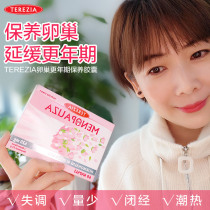 Czech Daddy Czech TEREZIA Theresa Ovarian Maintenance Menopause Capsule