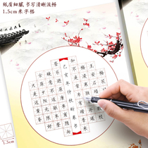 Primary school students a4 Hard pen Calligraphy Paper Beige Writing Works Paper Practice Paper Creativity China Wind Beginners Practicing Calligraphy Paper Ancient Wind Thickened Competition Display Paper Single 56 Gg