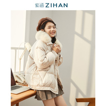 First series of purple Han winter white duck down big hair collar casual loose short down jacket coat thick cotton tide