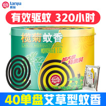 Olive chrysanthemum mosquito incense smoke-free mosquito incense Sandalwood barrel wormwood send mosquito incense bracket Wild chrysanthemum plate incense black mosquito incense