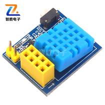 ESP8266 ESP-01 ESP-01S DHT11 Temperature and humidity WiFi node module without wireless module