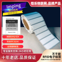 UHF coated paper Electronic label PP paper PET paper Thermal paper RF UHF RFID tag 915M passive