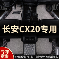 -All-around car mats carpet che dian zi applicable Changan cx20 dedicated c x 20 Manual interior-all inclusive