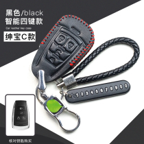 North Steam Gentry D70D206D50CC Car Key Bag Genuine remote control protective sleeve for leather car key cover