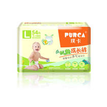 Pics Carrara pants L54 sheet Growth pants Learn Pants Cute can be pro dry and breathable universal XL46XXL42