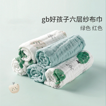 Play in Full Australia Goodbaby Good Kids New Fruit Carnival Six layers of gauze towels Multi-section 4 strips