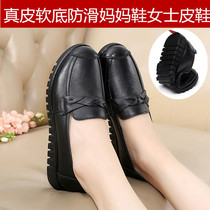 Chef King chef non-slip waterproof and anti-oil shoes black work womens shoes hotel waiter soft-soled shoes summer