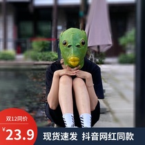 Green fish man head cover sand sculpture mask strange fish animal mask funny horn frog Pikachu Douyin same model