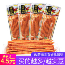 The sky Guilin Rice line spicy squeeze pastry childhood nostalgia snack 5 cents. Campus cross bridge rice line